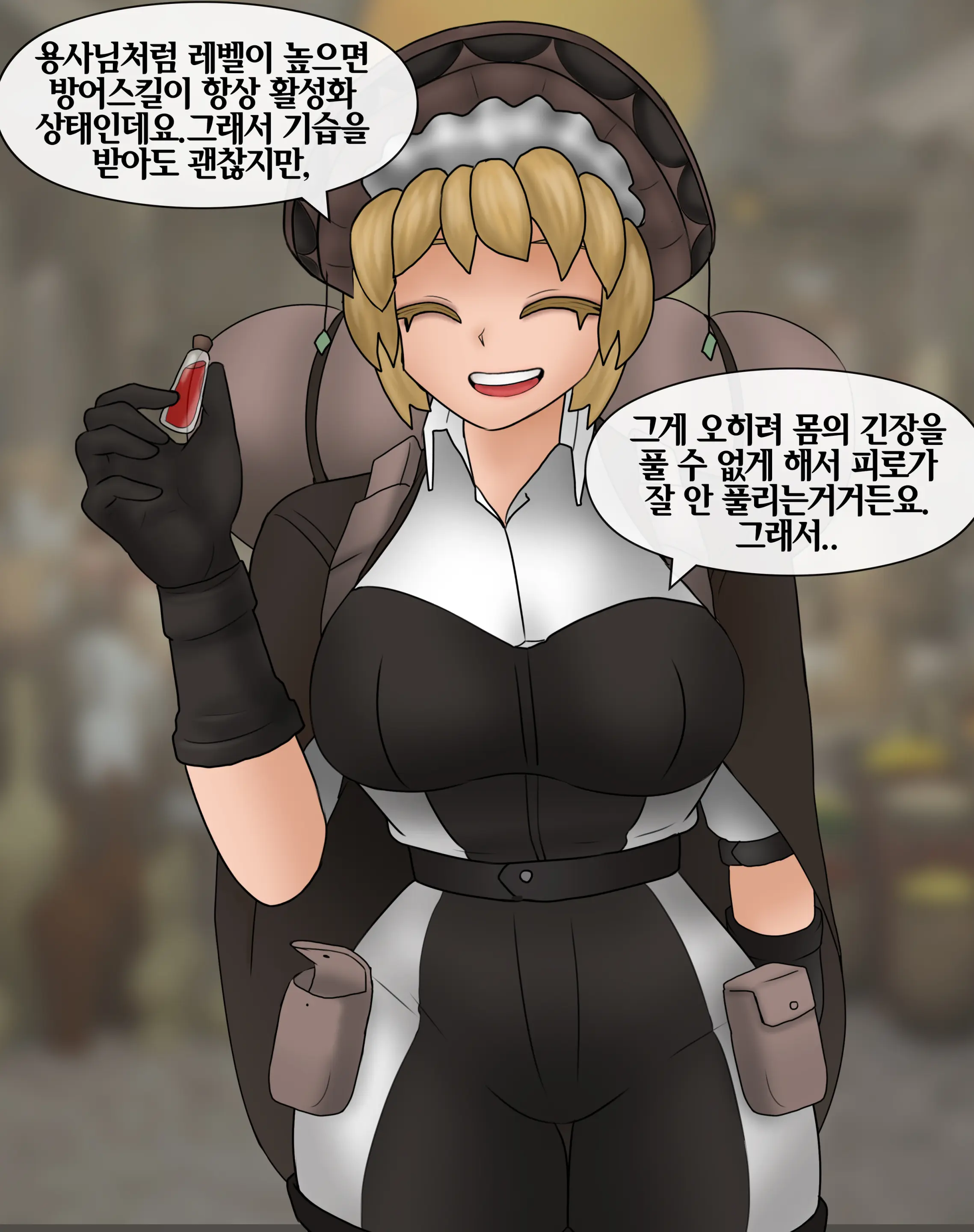 잡몹 촉수녀가 너무 잘함 Low Level Tentacle Monster Is Too Good At [Korean] 01-21